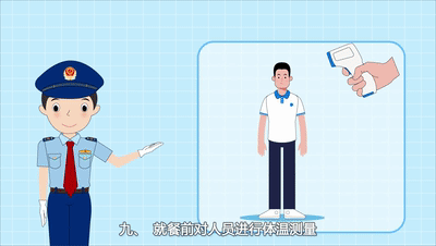 师生每餐进入食堂前,自觉接受体温测量;宜设立公共洗手消毒设施,供