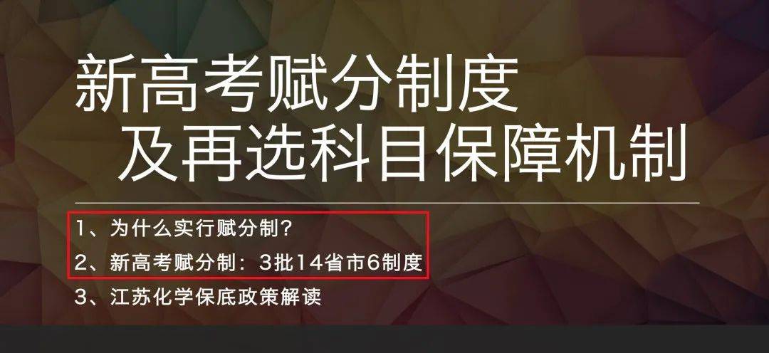 浙江高考改革_浙江高考改革新方案_浙江高考改革