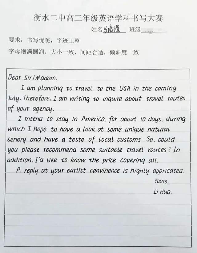 2021年天津高考语文和英语的作文阅卷新形式!你还不知道吗?